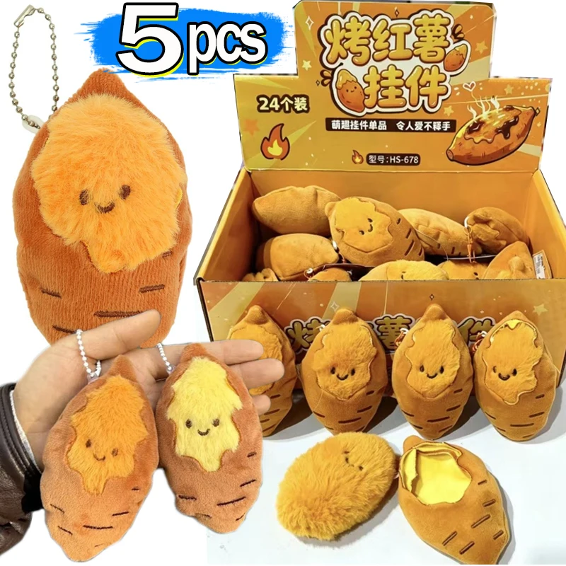 1/5Pcs Simulated Detachable Sw - Gaming Console Keychain 评论和价格